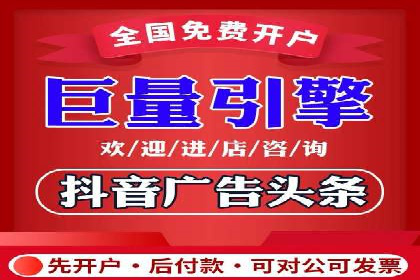 案例分享：短视频平台信息流变现技巧